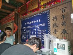-太平张醪糟(西街直营店)