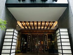 -青藤茶馆(南山路店)
