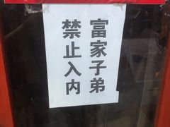-当归食铺·创意菜·特调鸡尾酒(花枝店)