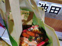 -池田寿司·新鲜现做(昌平悦荟店)