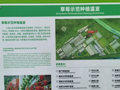-北京益泉花园酒店