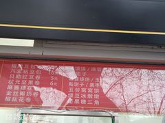 -宫门口馒头铺(创始人总店)