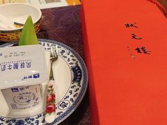 -宁波状元楼酒店(和义路店)