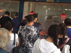 -土门八珍烤鸡腊味店(土门老店)