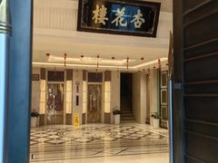 -杏花樓(福州路总店)