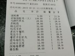 android_upload_pic-捞王锅物料理(四川北路店)