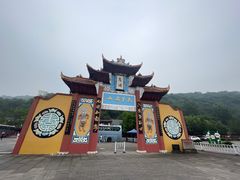 -丰都鬼城名山景区