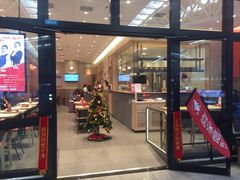 门面-喜家德虾仁水饺(北站店)