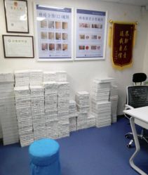 -蕾特恩专业祛痘