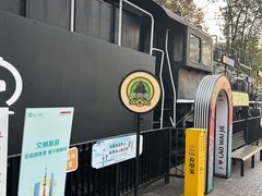 -老外街