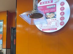-哈尔滨小酒馆·鲜肉现穿自助烧烤(康新花园店)