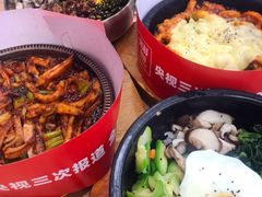-米村拌饭(城阳万象汇店)