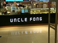 -芳叔(东方宝泰店)
