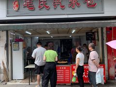 -毛氏汽水包(山海关路店)