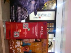 iphone_upload_pic-山文星辉影城(青岛和谐广场店)