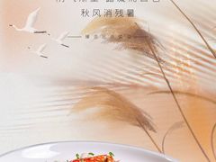 -俏巴渝·家宴·生日宴(锦绣城店)