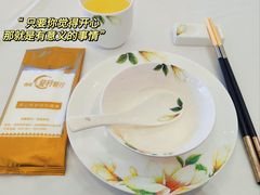 -国贸旋转餐厅(国贸广场店)