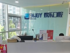 -欢乐口腔医院(顺义分院)
