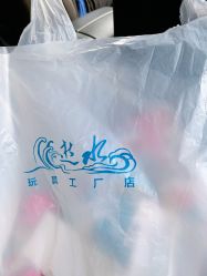 -逝水玩具折扣店