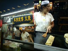 -鼓楼夜市