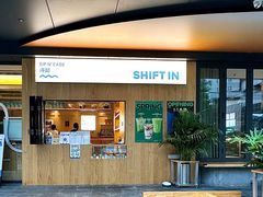 -Shiftin’浮起咖啡 (福保店)