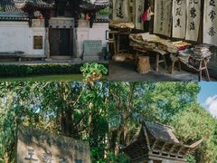 -绍兴书圣故里景区