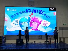 -Mr·Kuma酷么先生雪之乐园