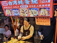 -水围村