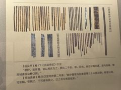 -巴音郭楞蒙古自治州博物馆