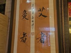 -升艾堂·经络·艾灸·气血(成山路店)