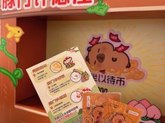 -万泰汇购物中心