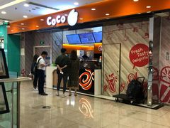 门面-CoCo都可(万达广场店)