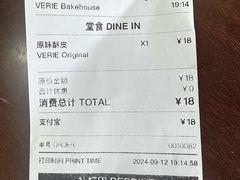 -VERIE BAKEHOUSE