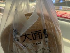 -钟楼大面包