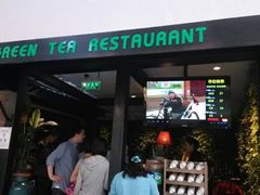 android_upload_pic-绿茶餐厅(华联万柳店)