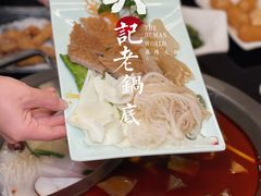 -吴记老锅底麻辣火锅(福州路店)