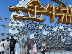 -南京金牛湖风景区