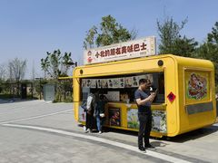 -回龙观体育文化公园