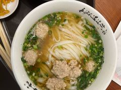 -易裕和·长沙米粉(友谊路店)