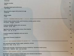 -上海璞麗酒店