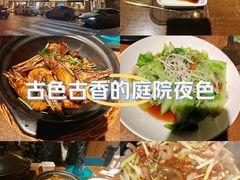 -蝦塘·中国餐馆(城墙南马道巷店)