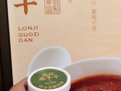 -牛街洪记小吃店(牛街店)