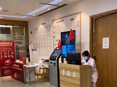 -承启堂中医馆·推拿·针灸(成华馆)