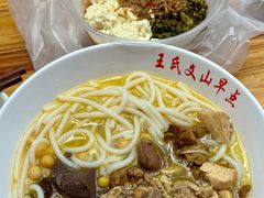 -文山荷鲜居(翠湖店)