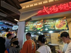 -一代烤翅王(大汉口店)