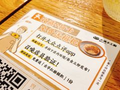 -小满手工粉(上海品尊国际店)