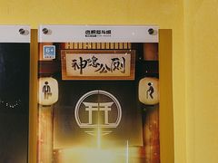 -解个谜沉浸剧情密室(天河店)