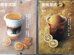 金柚美式-WIZARD COFFEE咖啡巫师
