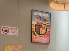 -豪享来中西餐厅(隆昌店)