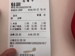 -金德利民快餐(无影山路粮油食品店)